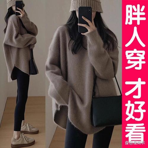 宽松毛衣的瘦身密码 通勤与约会的时髦穿搭法